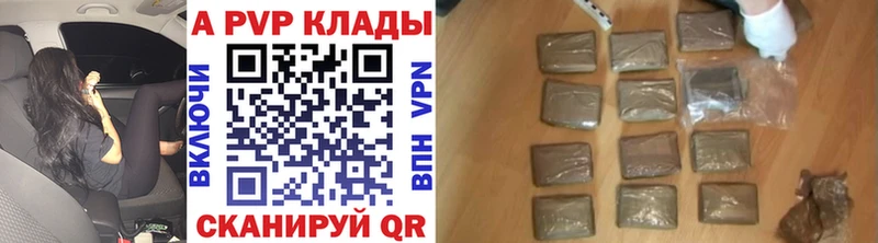 продажа наркотиков  Костерёво  Alpha-PVP СК 