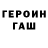 Кетамин VHQ George Emerald