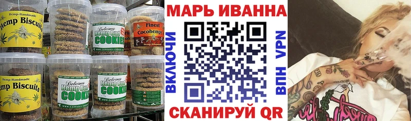 Печенье с ТГК марихуана  Костерёво 