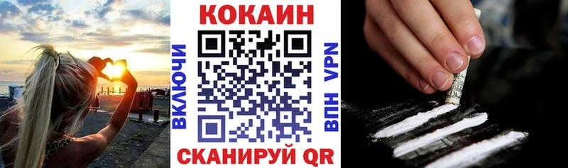 COCAIN 99%  цены   Костерёво 