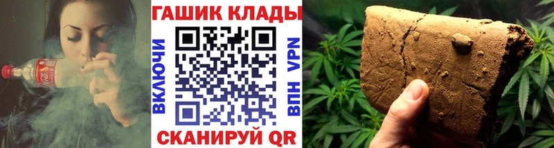 ГАШ убойный  наркота  Костерёво 