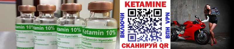 купить наркоту  Костерёво  КЕТАМИН VHQ 