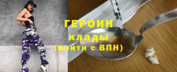 молекула духа Киренск