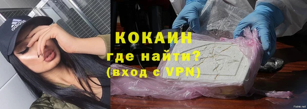 альфа пвп VHQ Киреевск