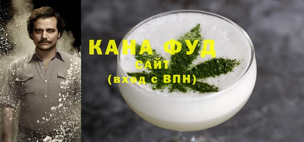 мескалин Каменка