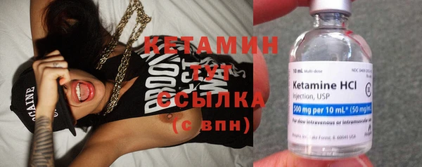 молекула духа Киренск