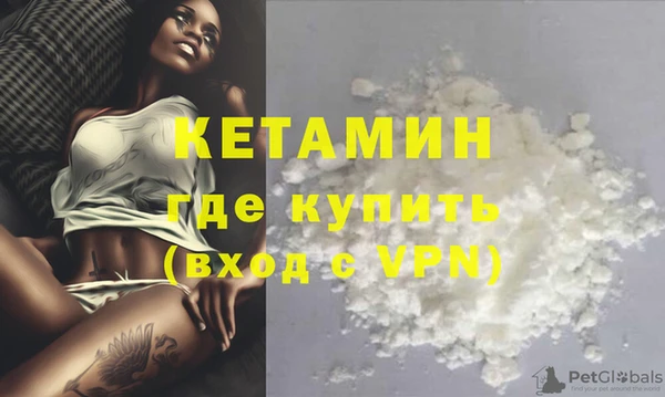 синтетический гашиш Каменногорск