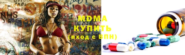 мескалин Каменка