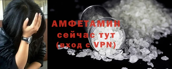 альфа пвп VHQ Киреевск