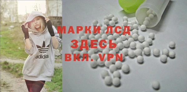 альфа пвп VHQ Киреевск