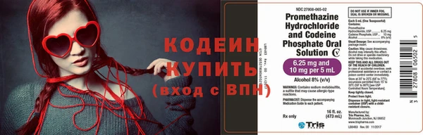 мескалин Каменка