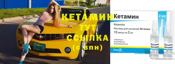 молекула духа Кинешма