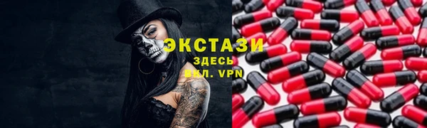 альфа пвп VHQ Киреевск