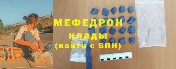 спиды Каменск-Шахтинский