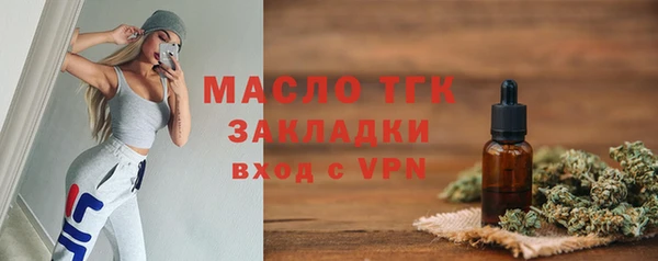 молекула духа Киренск