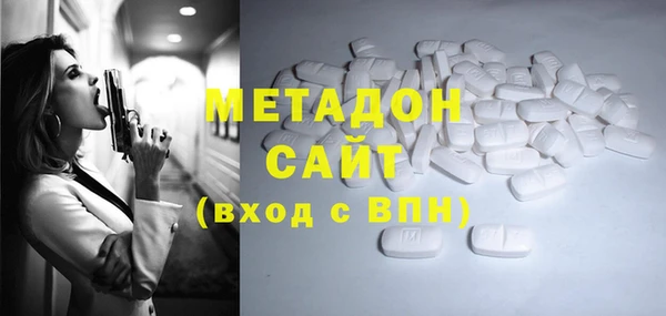 синтетический гашиш Каменногорск
