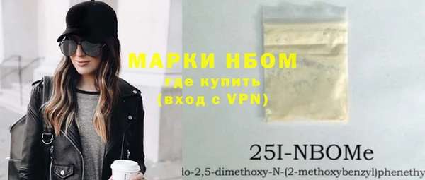 альфа пвп VHQ Киреевск