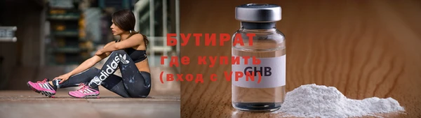 спиды Каменск-Шахтинский