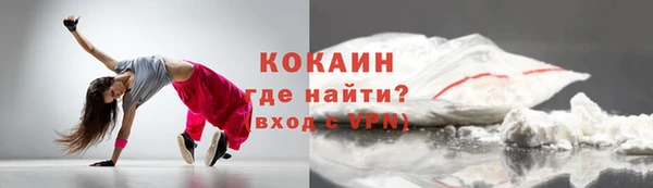 молекула духа Кинешма