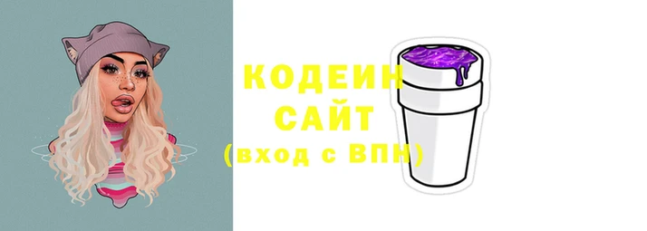 спиды Каменск-Шахтинский