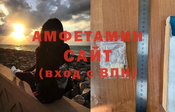 синтетический гашиш Каменногорск