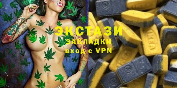 синтетический гашиш Каменногорск