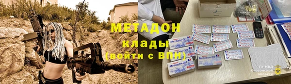 альфа пвп VHQ Киреевск