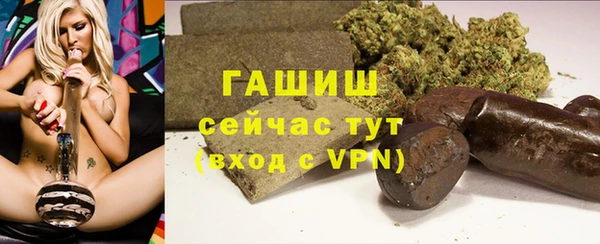 спиды Каменск-Шахтинский