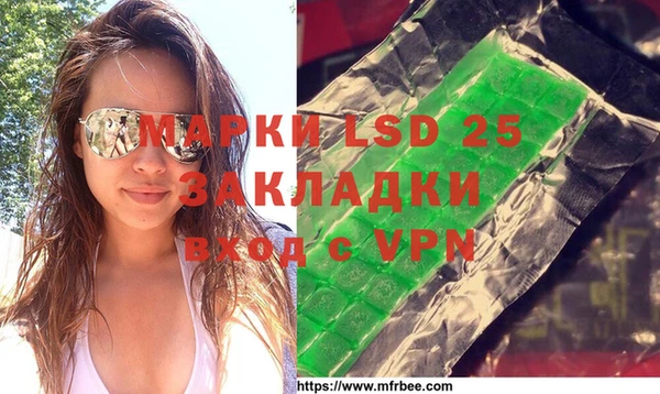 спиды Каменск-Шахтинский