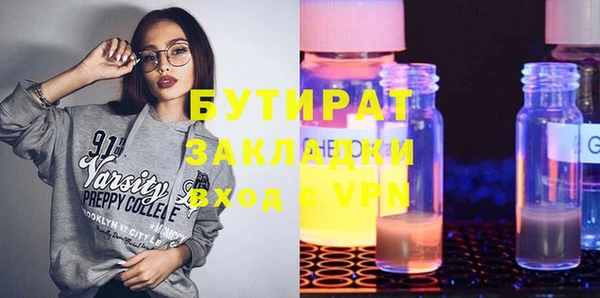 синтетический гашиш Каменногорск
