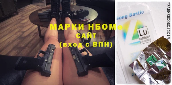 мескалин Каменка