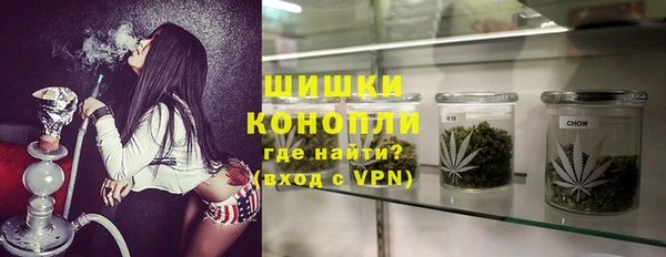 синтетический гашиш Каменногорск