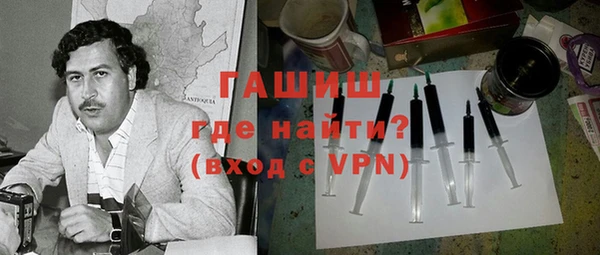 молекула духа Кинешма