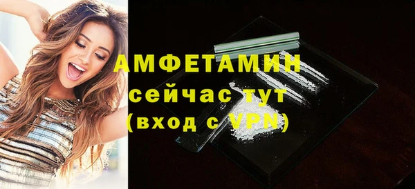 молекула духа Кинешма