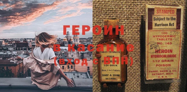 спиды Каменск-Шахтинский
