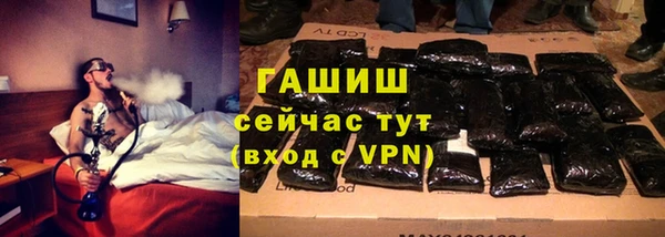 молекула духа Кинешма