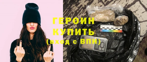 молекула духа Киренск
