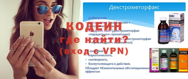 альфа пвп VHQ Киреевск