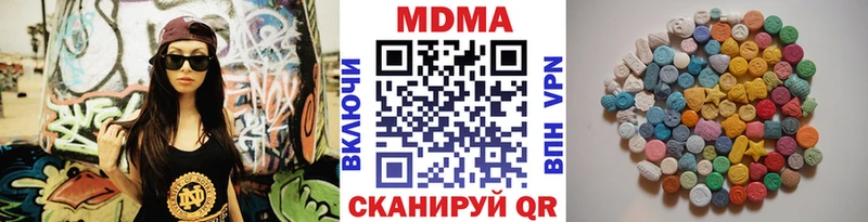 MDMA crystal  Костерёво 