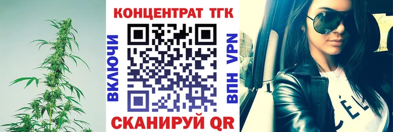 Дистиллят ТГК жижа Костерёво
